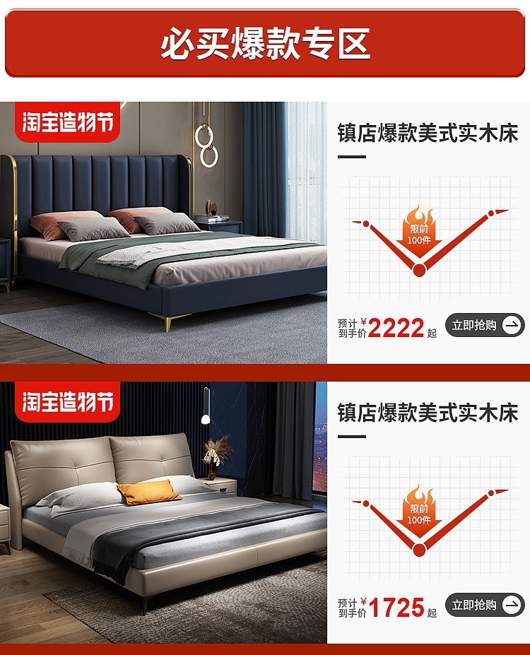 首页（图ZMjYyMjU0NzA4） - 电商 - 站酷设计师DESIGN小凯原创素材 - 站酷ZCOOL