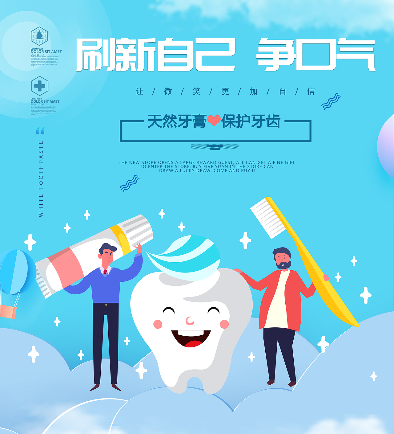 日用-海报（图ZMjc1NTk4Mzk2） - 其他平面 - 站酷设计师L613613原创素材 - 站酷ZCOOL