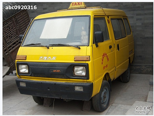 天津记忆-黄大发