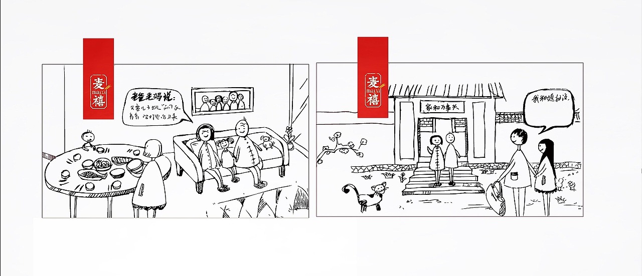 插画纸盒—孝(图ZODA4OTMxNjQ=) - 包装 - 站酷设计师莲见与猫原创素材 - 站酷ZCOOL