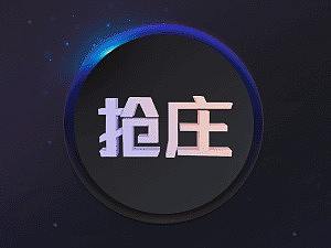 娱乐圈——欢乐游戏