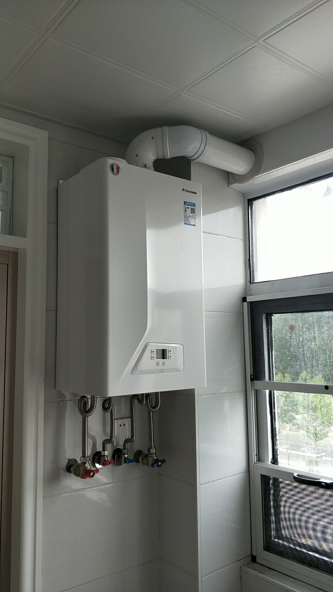 意特尔曼—壁挂炉