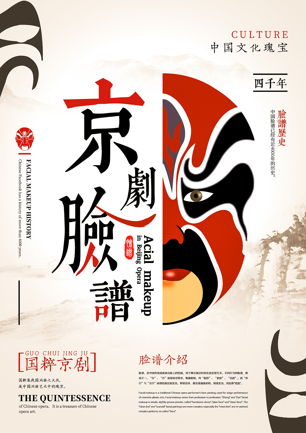 海报（图ZMjMxMjQ1MDcy） - 海报 - 站酷设计师庄十墨原创素材 - 站酷ZCOOL