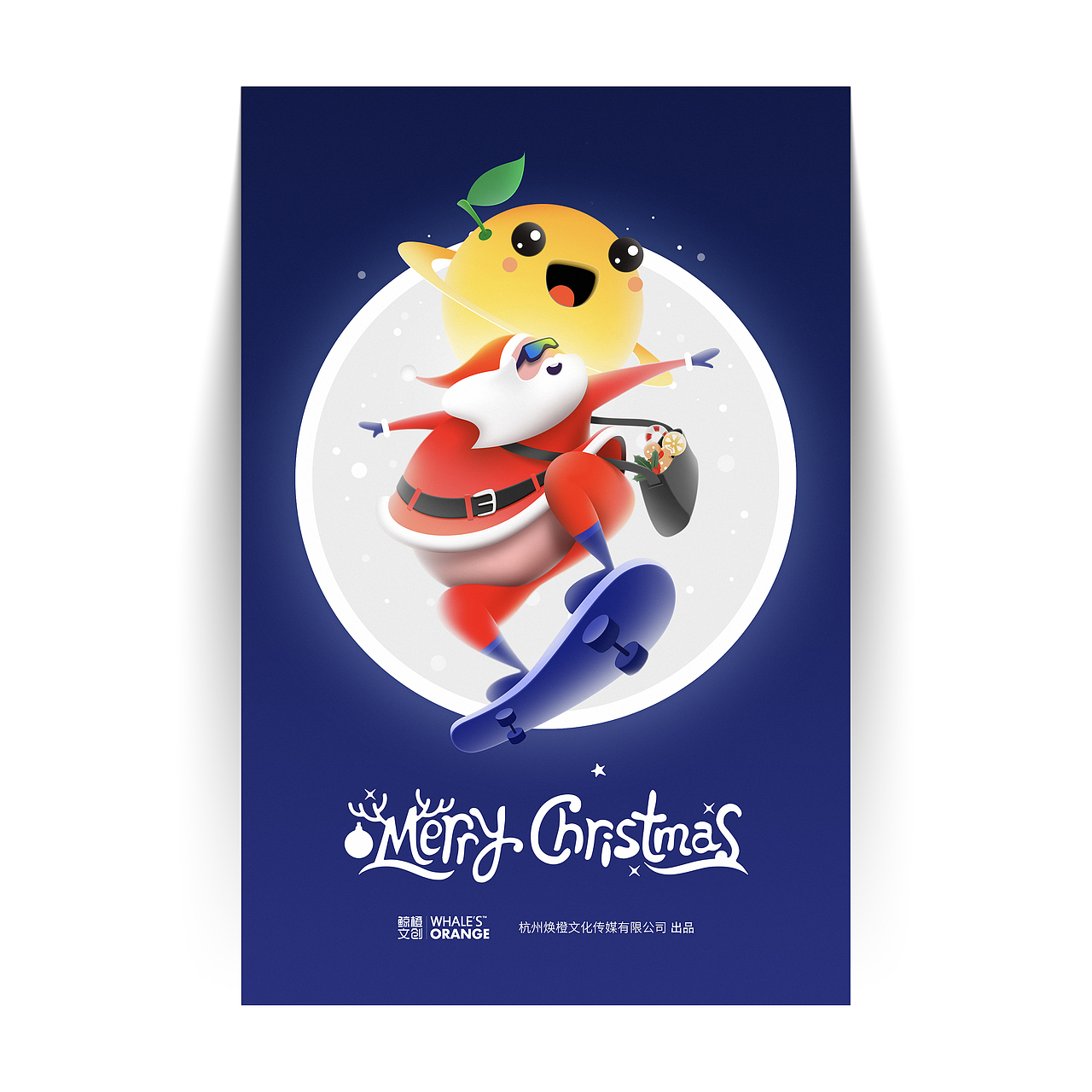 圣诞/Merry Christmas.（图ZMjM2OTk4NTMy） - 商业插画 - 站酷设计师孙程锜原创素材 - 站酷ZCOOL