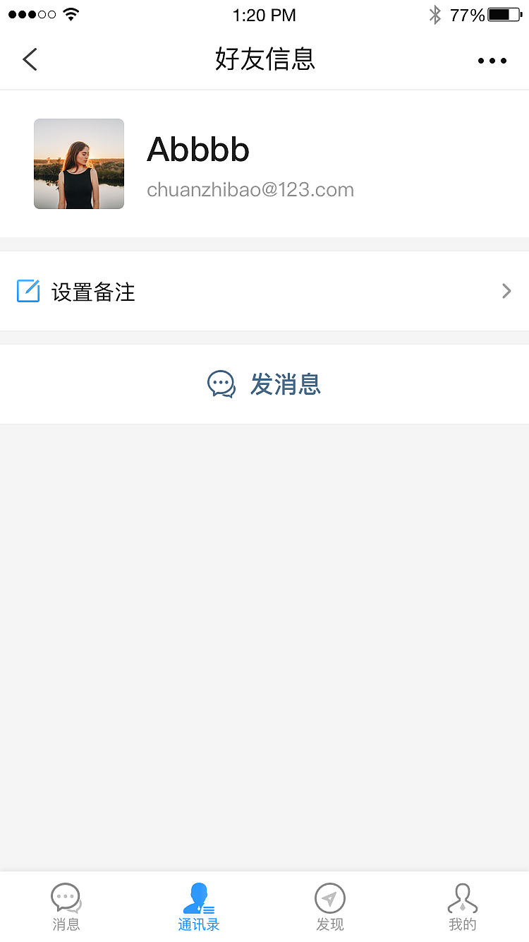 海贝（图ZMjQ0ODEyNzU2） - APP界面 - 站酷设计师白霜儿原创素材 - 站酷ZCOOL