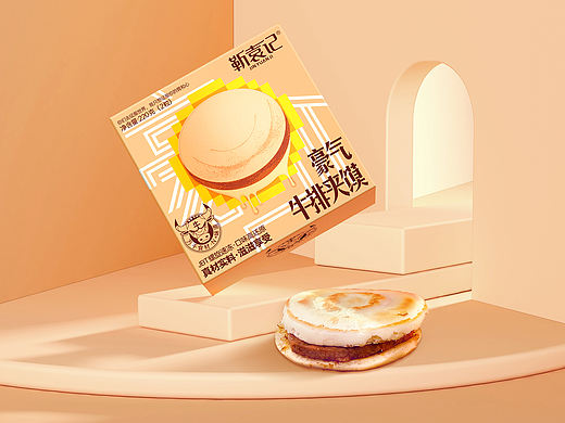 西安网红特色食品肉夹馍如何新潮?袁记肉夹馍包装设计