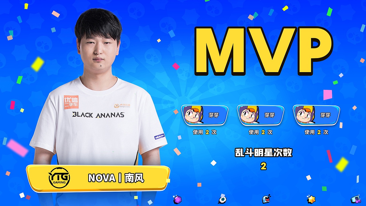 2018-2020部分赛事直播包装