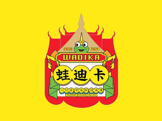 蛙迪卡餐饮品牌