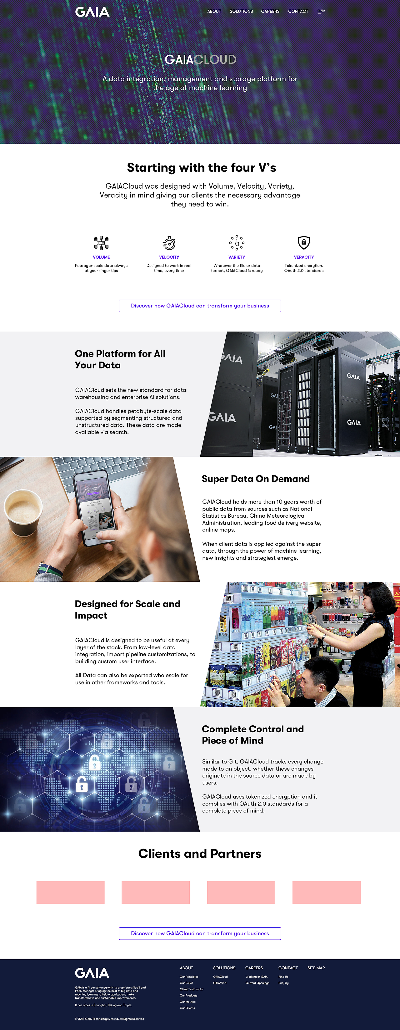 GAIA官网设计稿