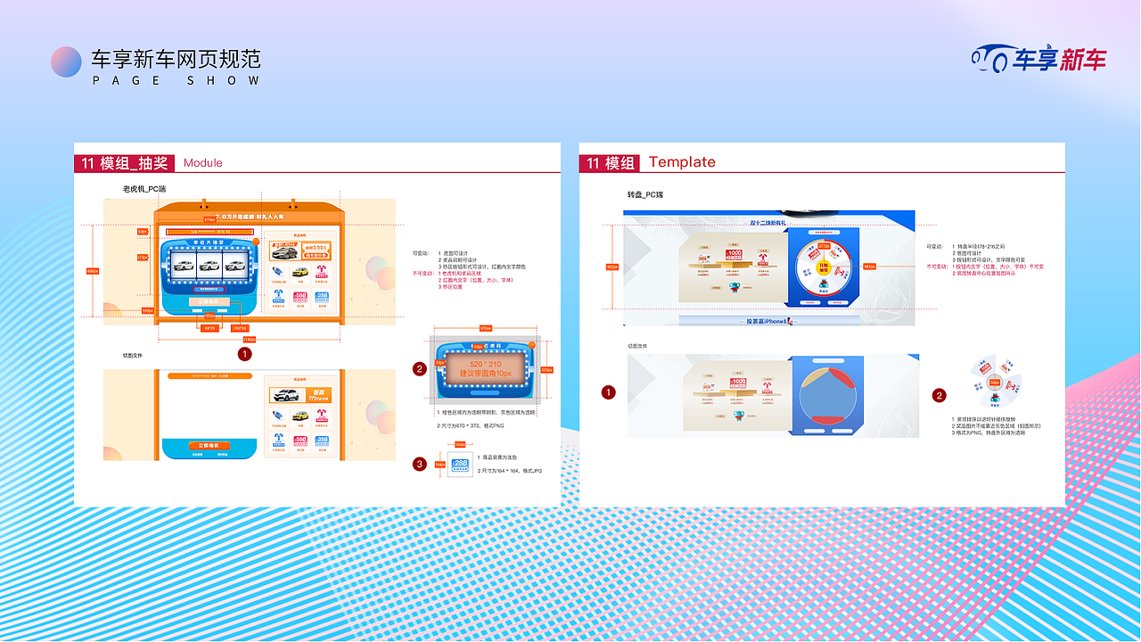 2018-2019个人作品集