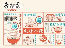 饭店