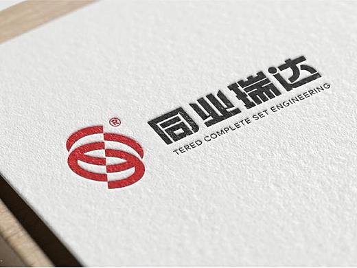 同业瑞达企业VI视觉系统