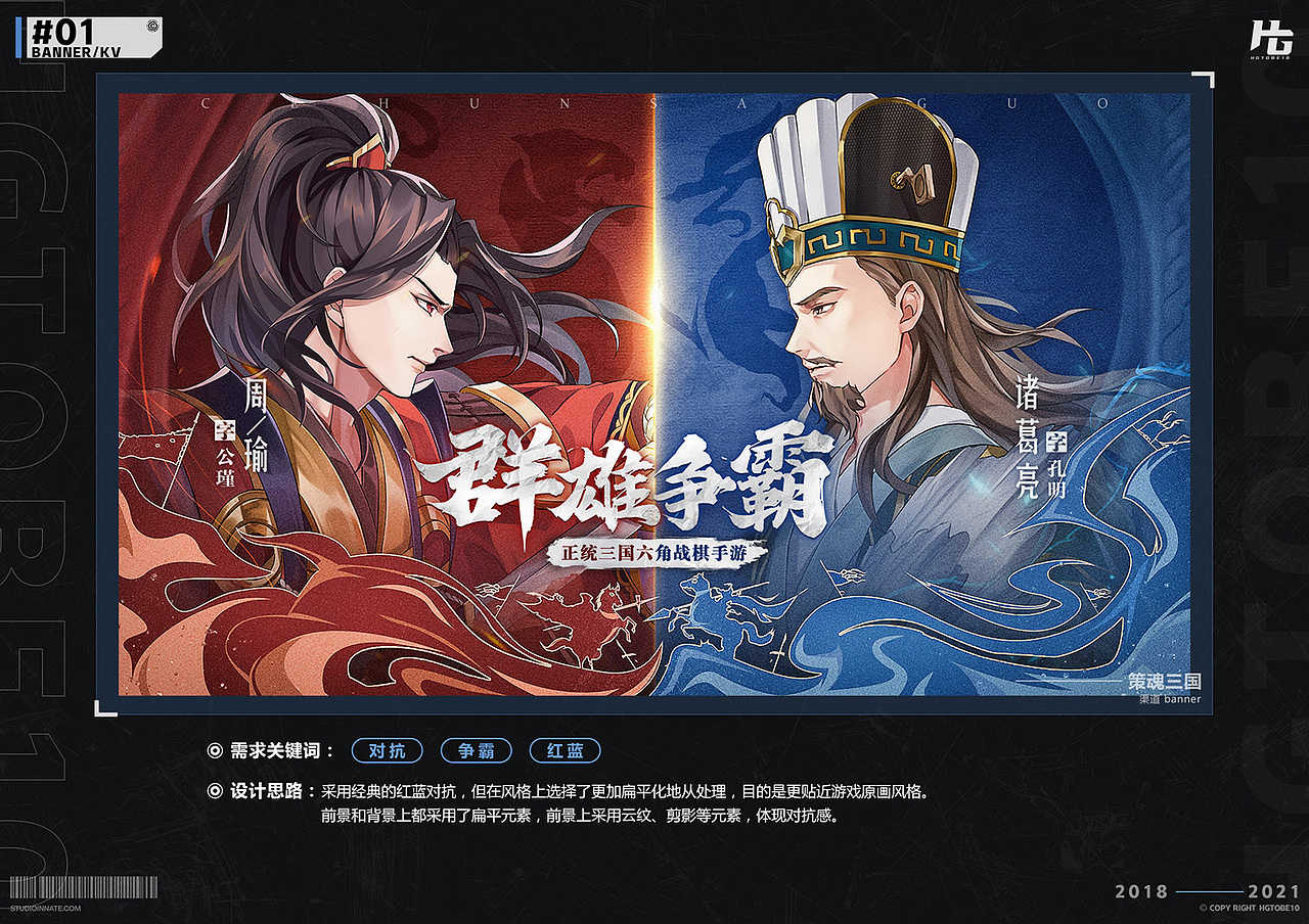 2021作品总结（图ZMjgxMTAwMDEy） - 游戏/娱乐 - 站酷设计师hgtobe10原创素材 - 站酷ZCOOL