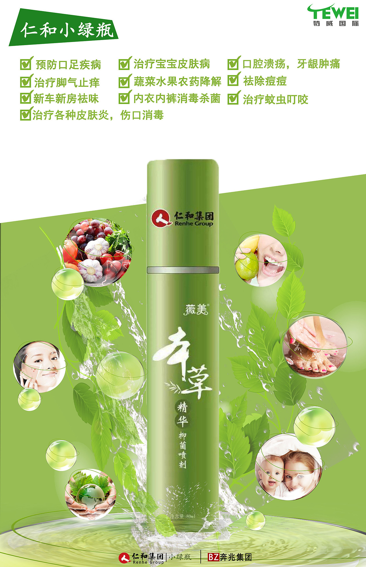 【海报】（图ZMTA3MzUzNjUy） - 海报 - 站酷设计师ai吃鱼的喵原创素材 - 站酷ZCOOL