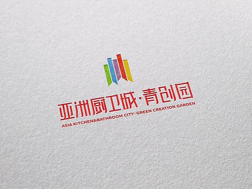 亚洲厨卫城·青创园的部分提案