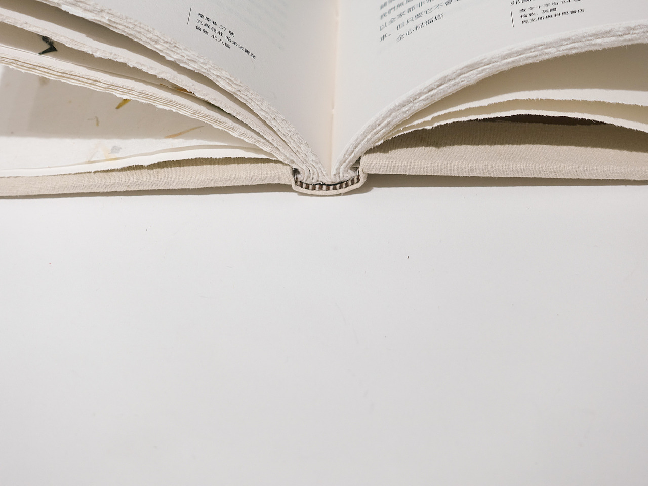 查令十字街84号法式精装书制作