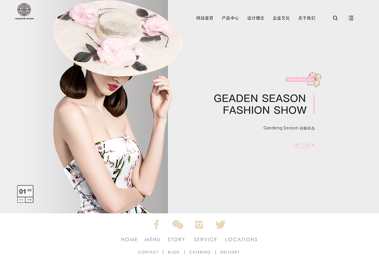 Garden Season 官网设计（图ZMTM2NTk5OTAw） - 企业官网 - 站酷设计师Desmond1997原创素材 - 站酷ZCOOL