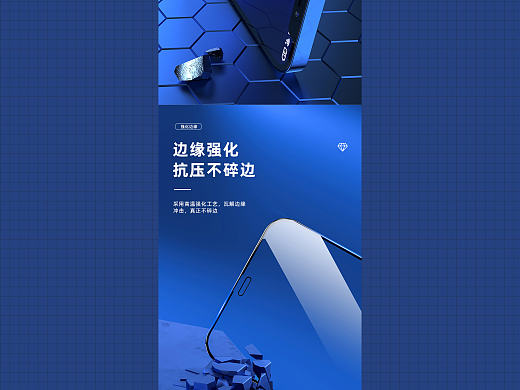 钢化膜详情/充电宝详情/数据线详情*2