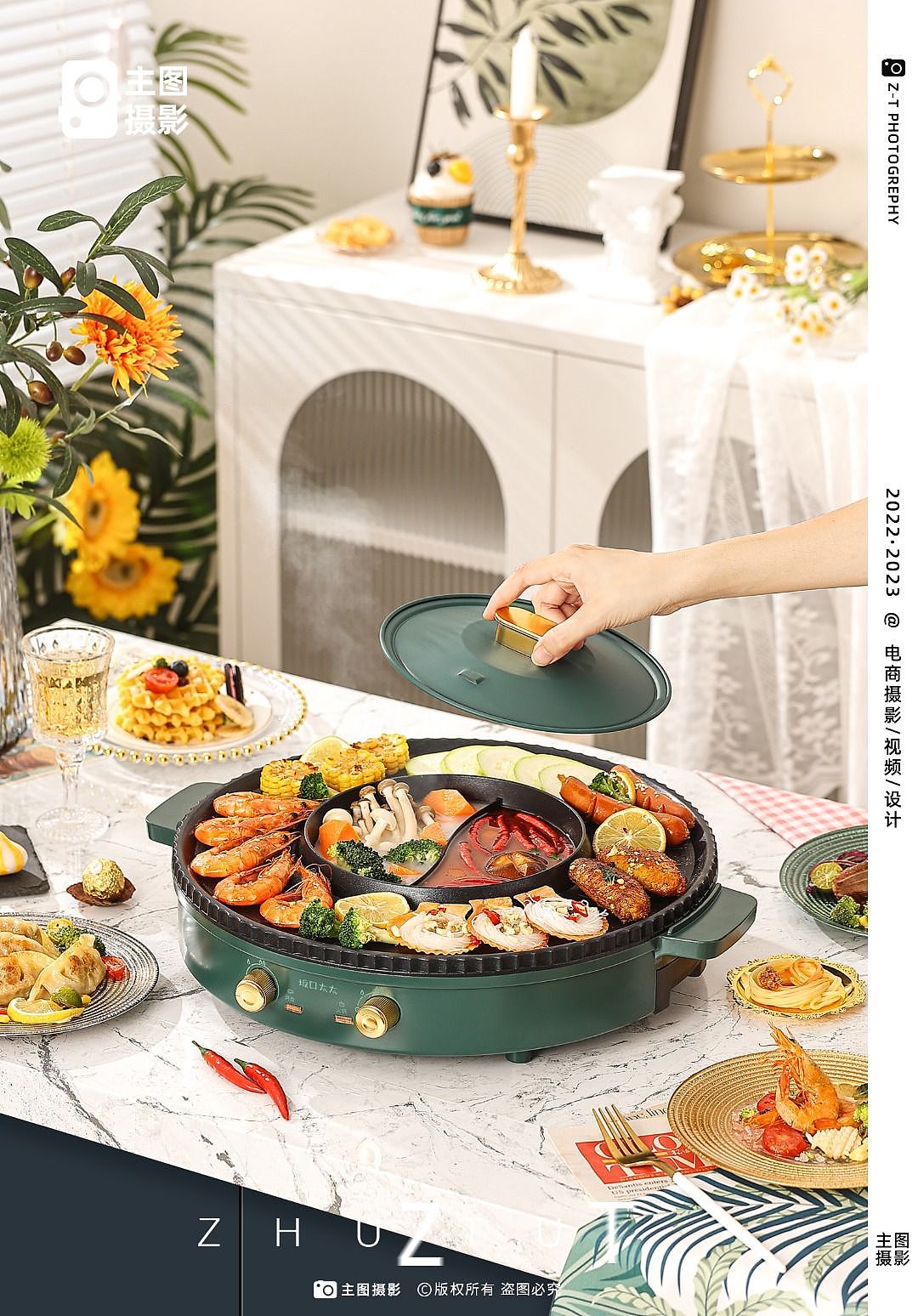 家电摄影｜涮烤盘 电烤盘 烧烤炉 家用电火锅（图ZMzU2NTU4NjI0） - 产品摄影 - 站酷设计师林娴rye原创素材 - 站酷ZCOOL
