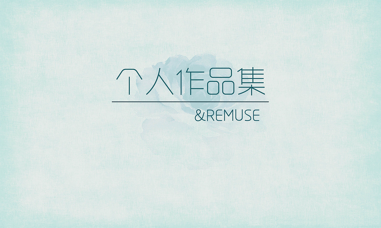 在校作品集（工业设计）（图ZNDM3MTc0NzI=） - 其他 - 站酷设计师程程程程辉原创素材 - 站酷ZCOOL