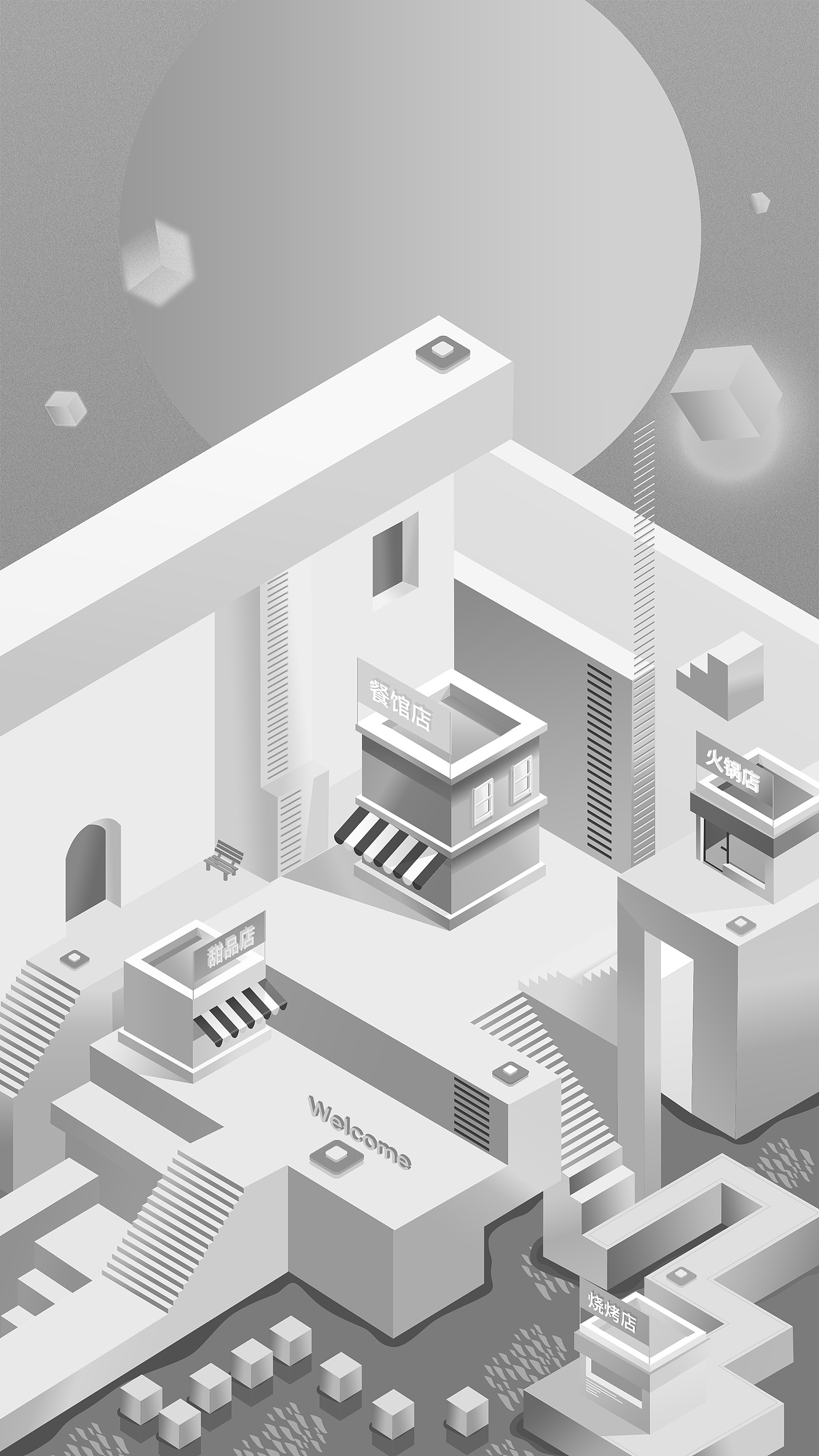 「练习」— 大场景2.5D（图ZMTI0NzExMzE2） - 闪屏/壁纸 - 站酷设计师一生涓滴意念原创素材 - 站酷ZCOOL