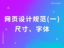 文章