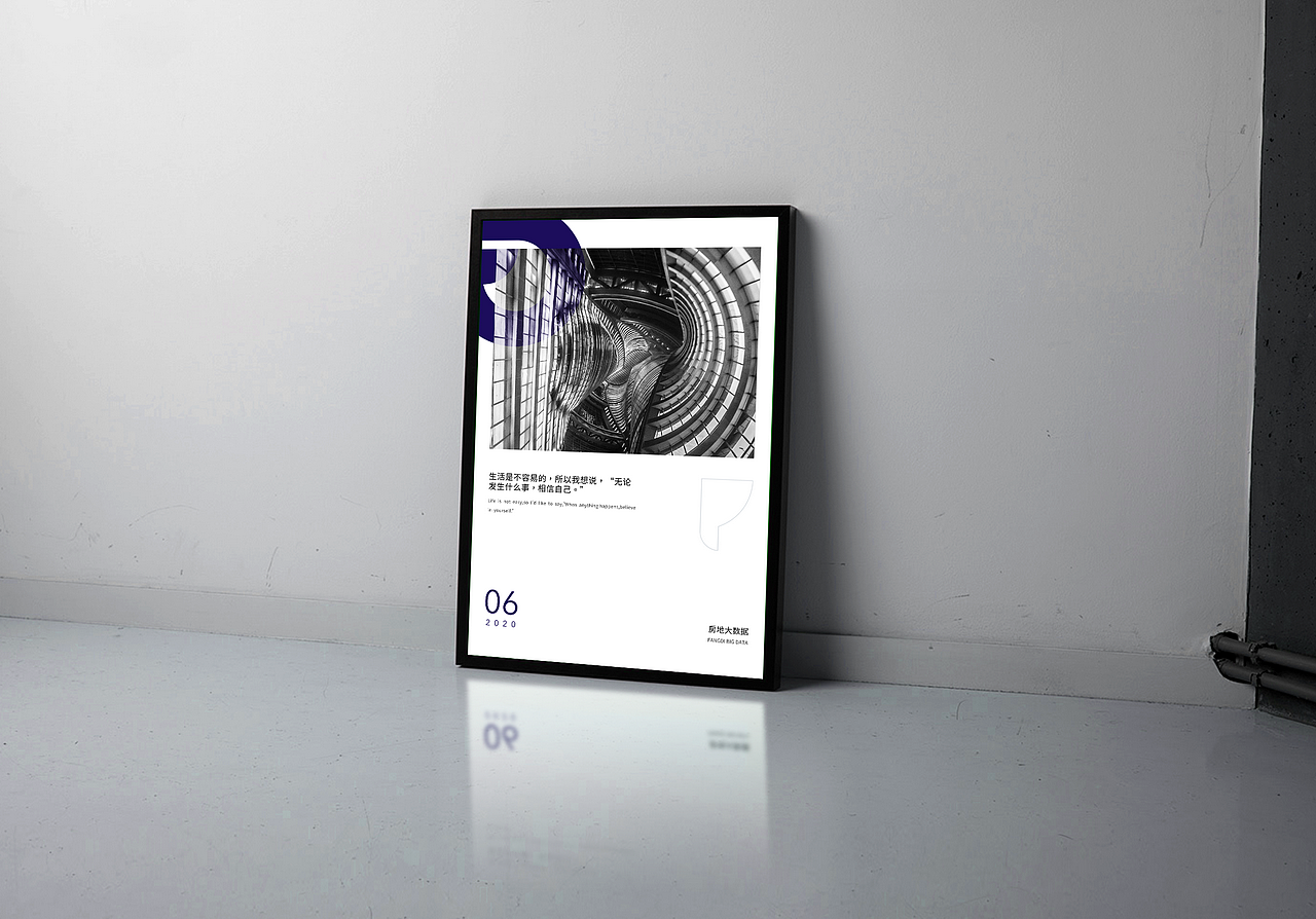 房地大数据（图ZMjI3ODg5NjY0） - APP界面 - 站酷设计师见糖原创素材 - 站酷ZCOOL