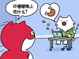 Day6.『達嘣一個人的時候在干嘛？』