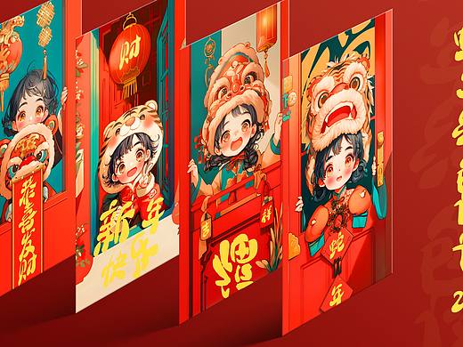 蛇年红包封面2