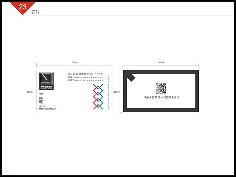 VI识别系统(2016比赛作品)