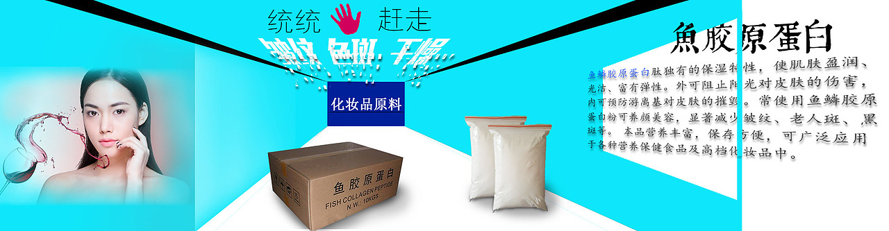 轮播图（图ZNzQ4NjE3OTY=） - 其他平面 - 站酷设计师米砂Elves原创素材 - 站酷ZCOOL