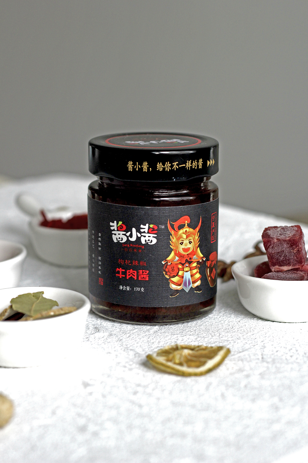 酱小酱枸杞辣椒酱（图ZOTg4MTc2MTI=） - 品牌 - 站酷设计师苍途原创素材 - 站酷ZCOOL