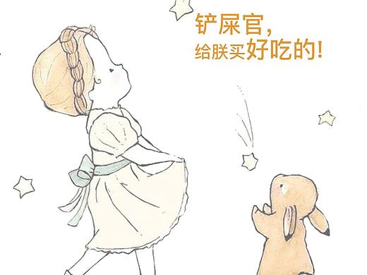 铲屎官（个人主页-ZMjUxMTM5NjQ=） - 软件界面 - 站酷设计师木木慧子原创素材 - 站酷ZCOOL