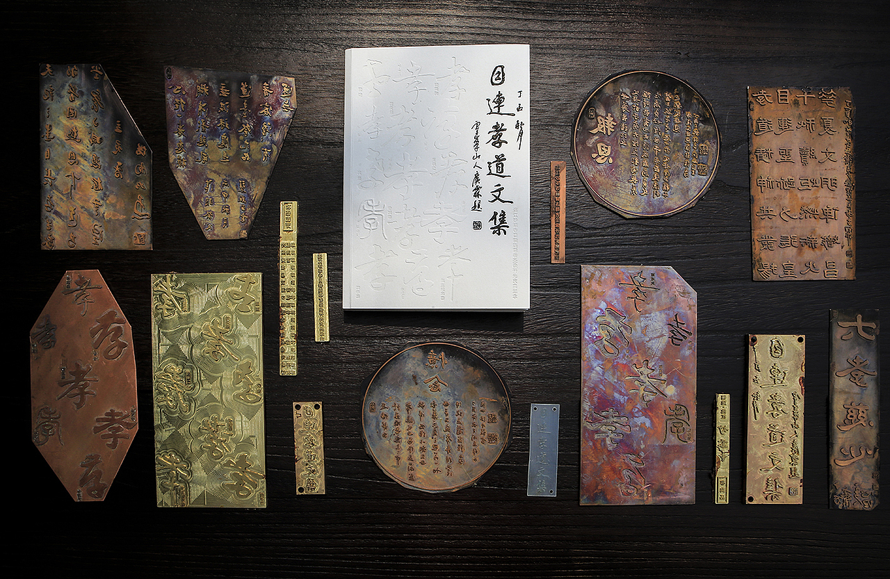 “書”的黑白至简（图ZMTExNjkyMjI4） - 书籍/画册 - 站酷设计师黄瀚贤原创素材 - 站酷ZCOOL