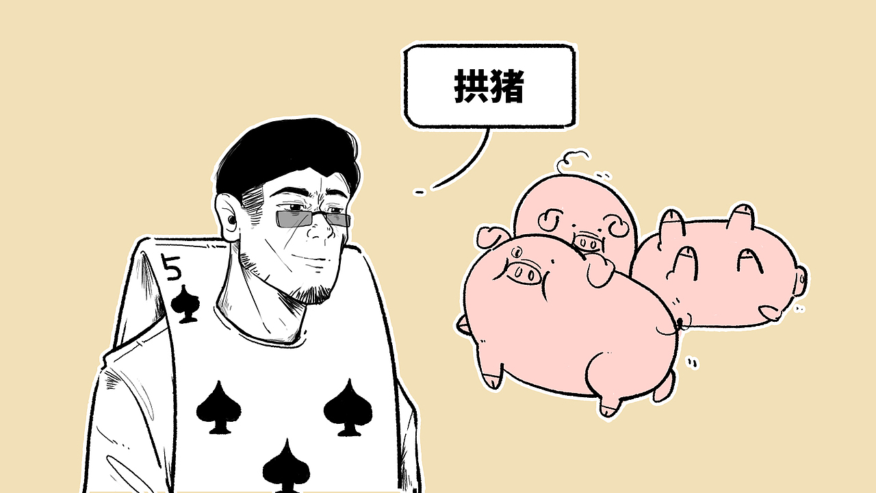 汽车科普漫画《间歇性猛踩油门》