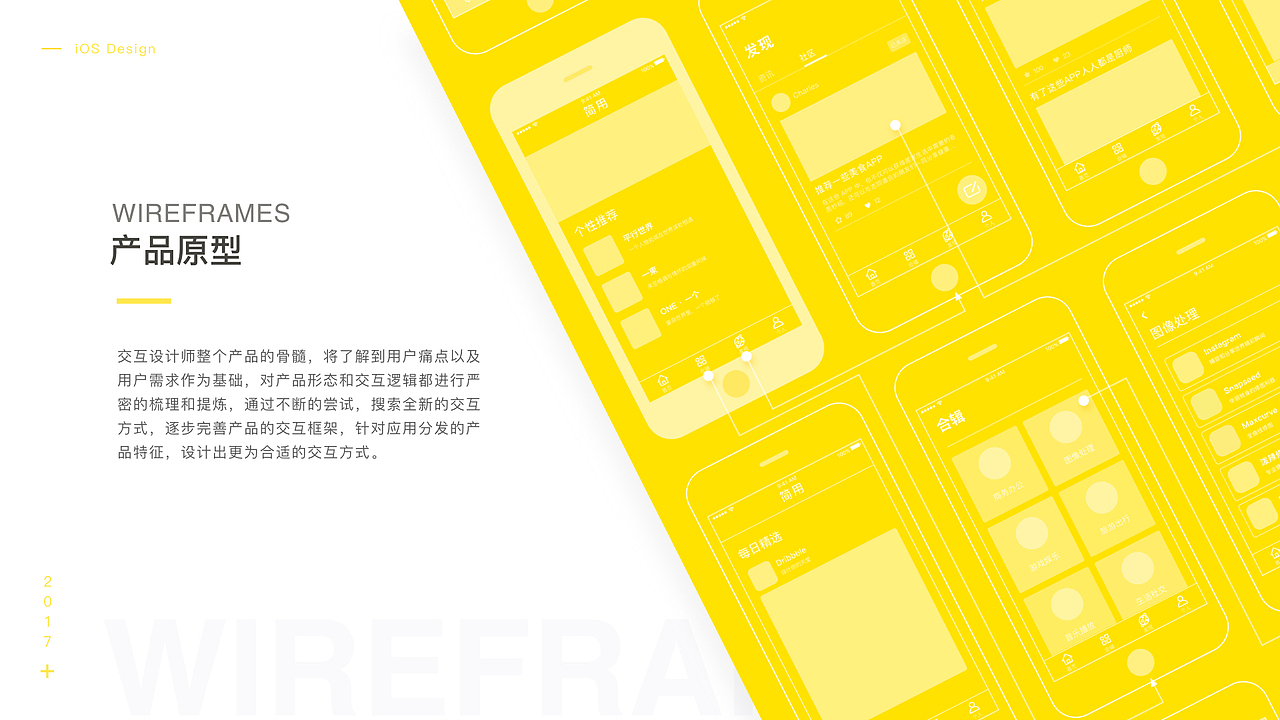 个人作品（图ZMTU1Njk0NDQw） - APP界面 - 站酷设计师亲爱的王一原创素材 - 站酷ZCOOL