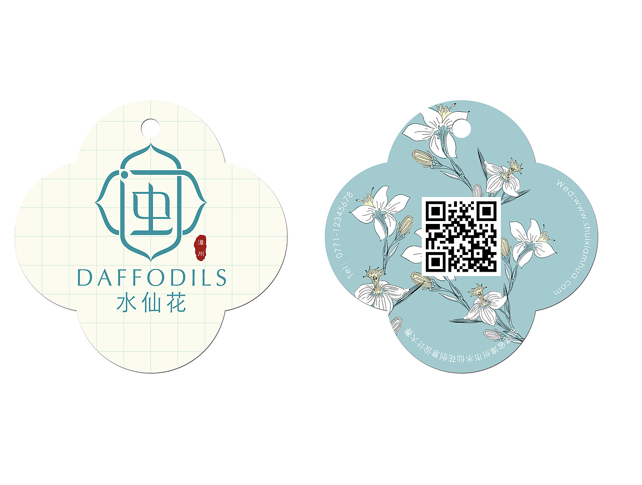 此logo源于福建简称的"闽"进行变形,提取福建漳州的水仙花的柔美,与