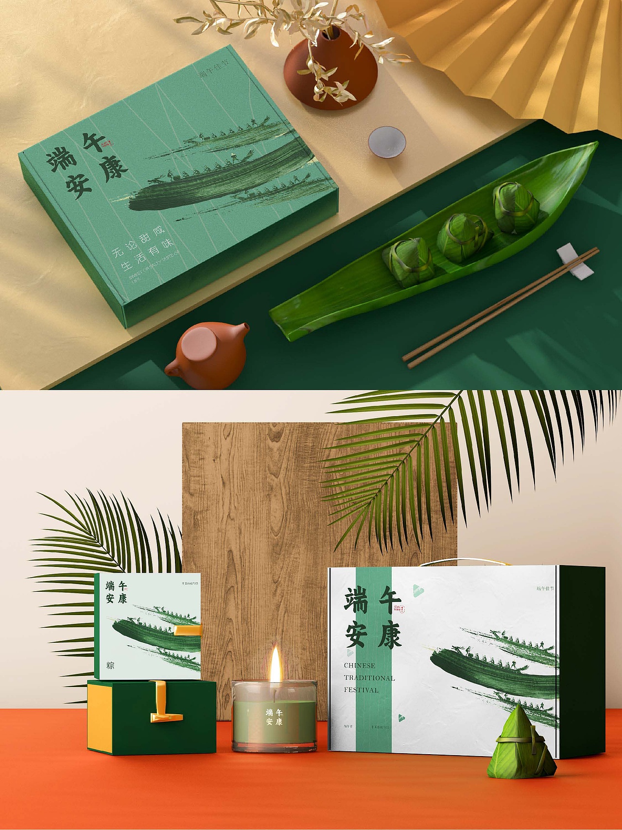 端午节礼盒设计（图ZMzcwNjI3MzAw） - 包装 - 站酷设计师亚鹏不是鹏原创素材 - 站酷ZCOOL