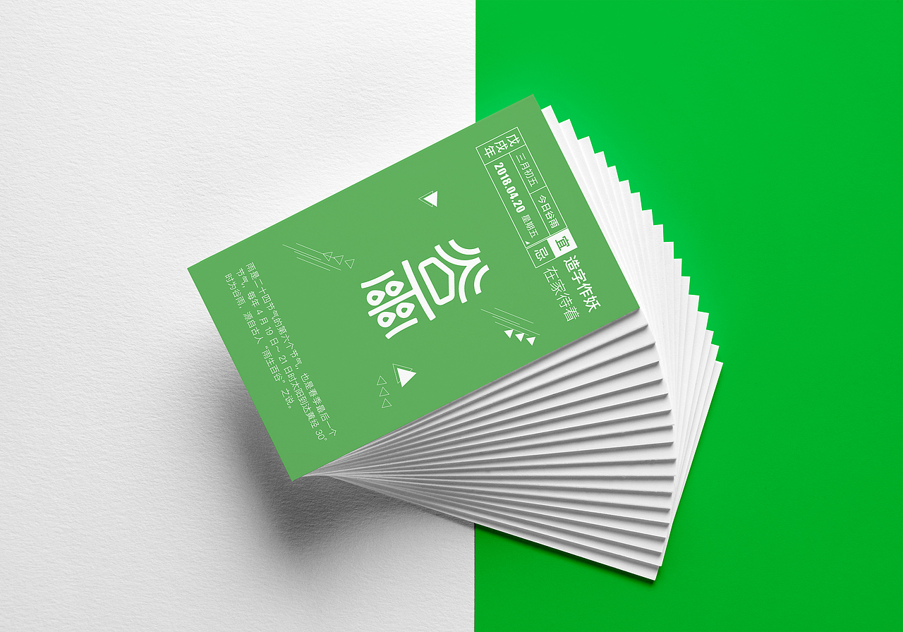 谷雨是二十四节气的第六个节气,也是春季最后一个节气,每年4月19日~21日时太阳到达黄经30°时为谷雨,源自古人“雨生百谷”之说。同时也是播种移苗、埯瓜点豆的最佳时节。