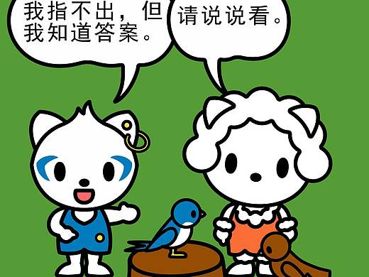 【童言童画】答案