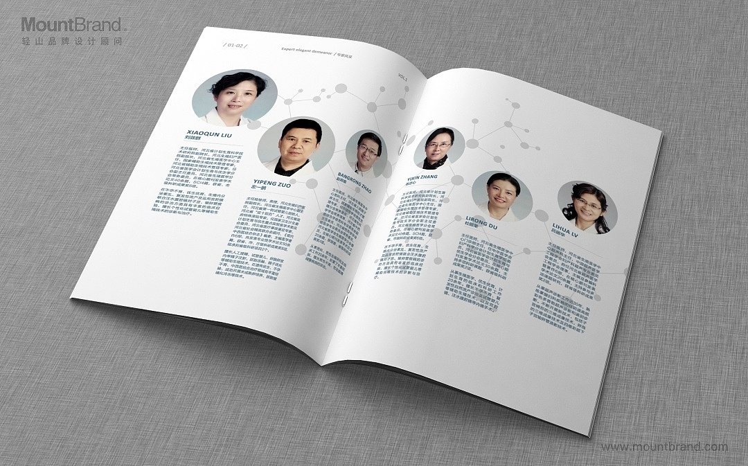 河北生殖妇产医院（图ZMTM4NTE1NzEy） - 品牌 - 站酷设计师轻山品牌设计原创素材 - 站酷ZCOOL