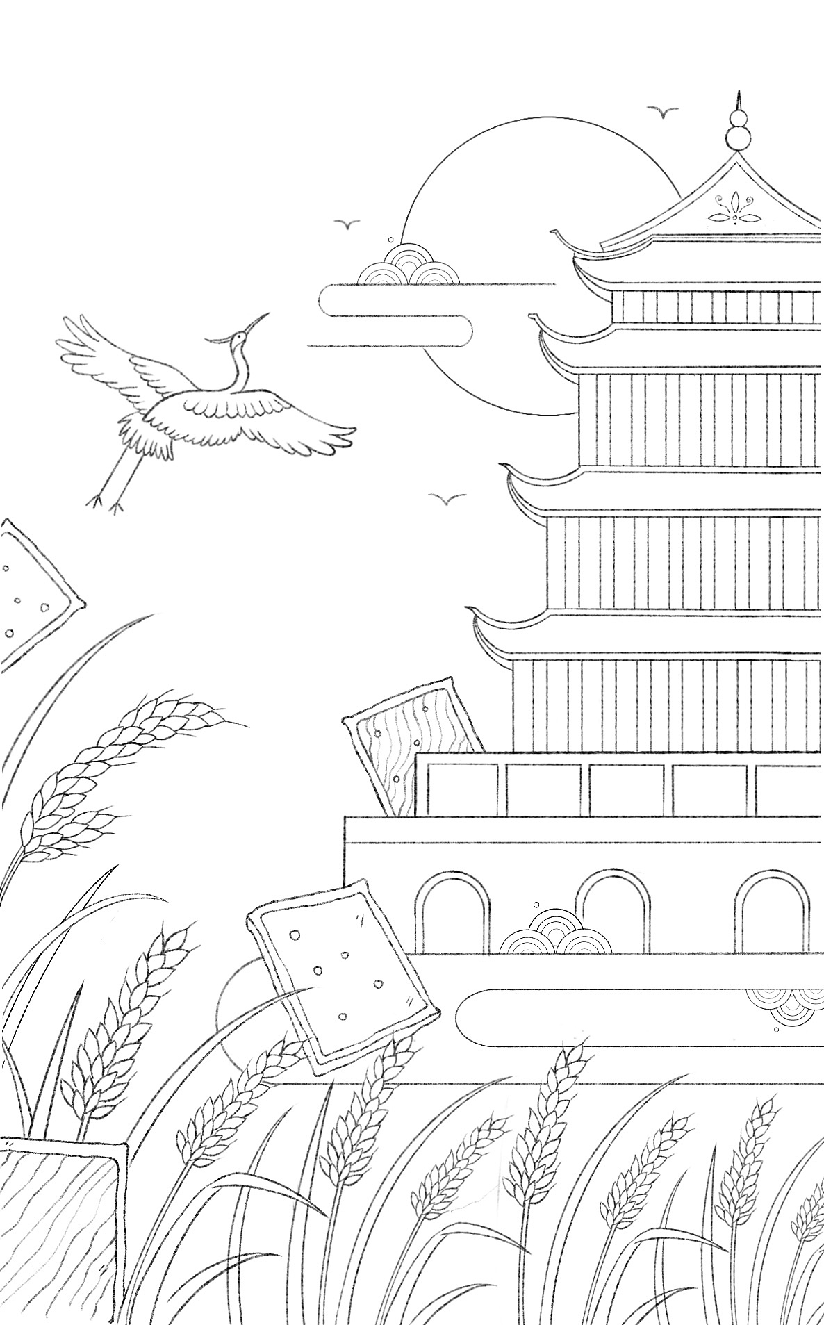 国潮风格新尝试