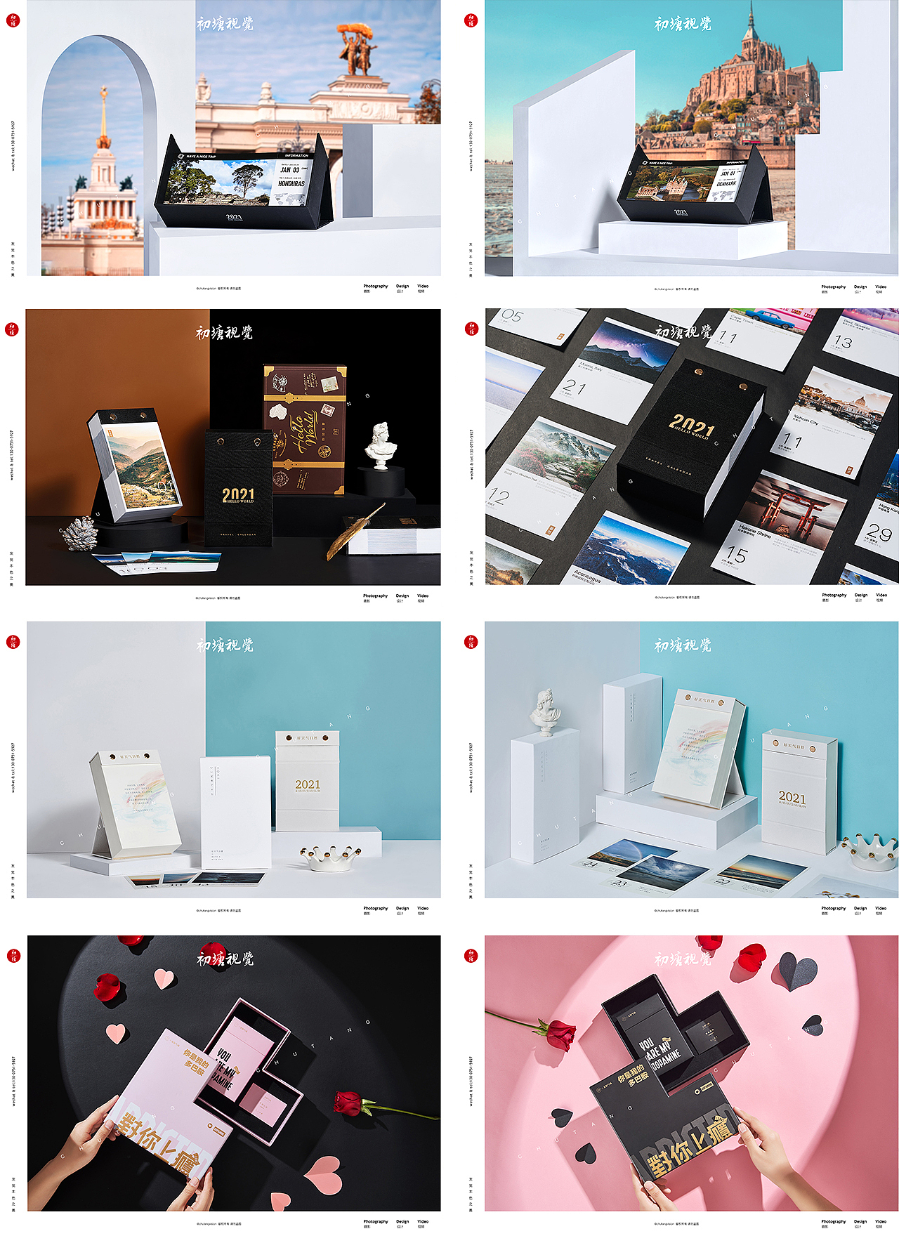 2020精选摄影作品合集-文创类-初塘视觉（图ZMjM5OTQyNjA0） - 产品摄影 - 站酷设计师初塘视觉原创素材 - 站酷ZCOOL