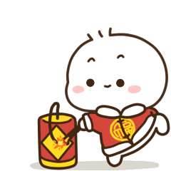 过大年表情（图ZMjg2MzYwNTU2） - 网络表情 - 站酷设计师我是王不二原创素材 - 站酷ZCOOL