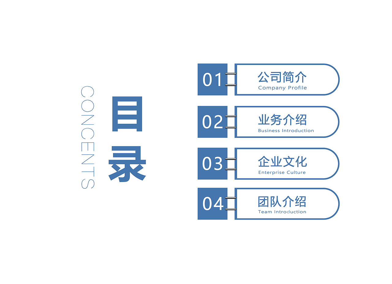 科技公司画册（图ZNzcyNzgwOTY=） - 书籍/画册 - 站酷设计师蜜西露原创素材 - 站酷ZCOOL
