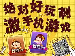 平面图