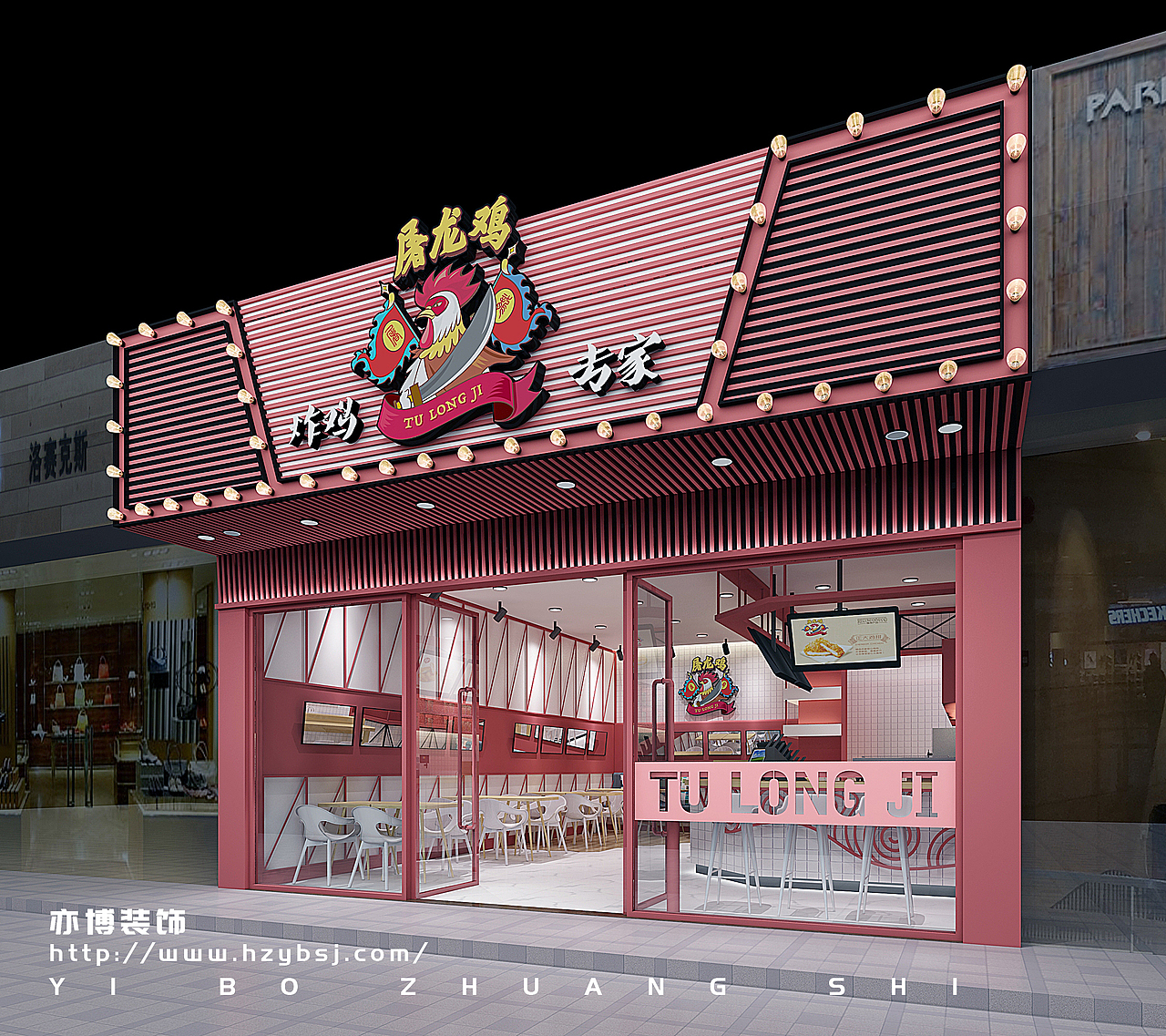 南京-炸鸡专家（图ZMTUyODYxMjQw） - 家装设计 - 站酷设计师造店装饰原创素材 - 站酷ZCOOL