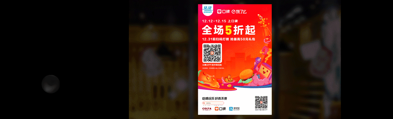 口碑设计中心创意营销 SHOW REEL（图ZMTk4OTQwMTIw） - 其他平面 - 站酷设计师口碑UED原创素材 - 站酷ZCOOL