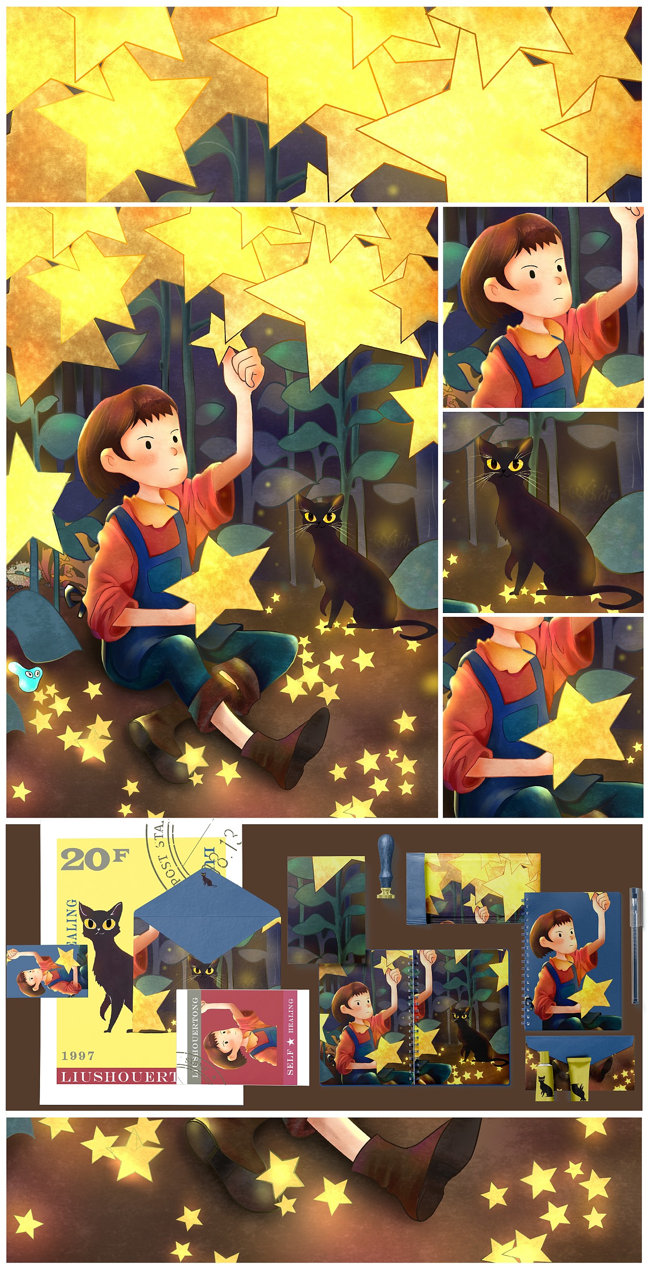 留守儿童心理问题的自愈插画设计