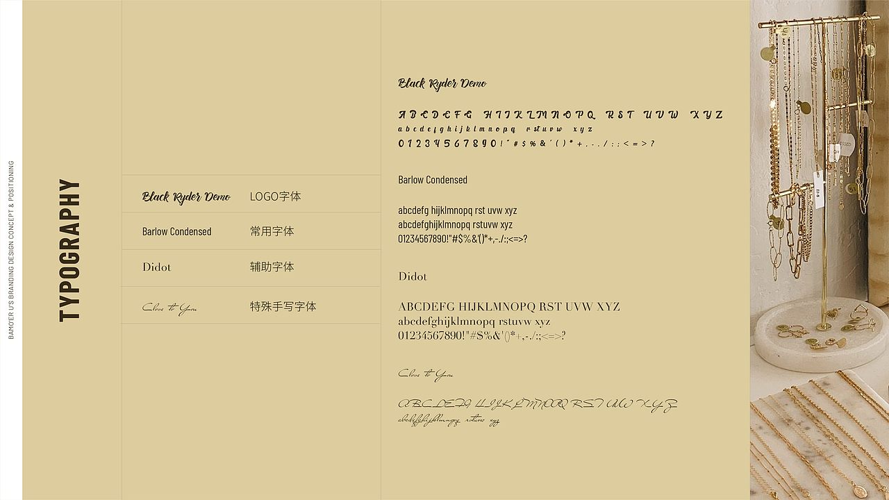 Bamo'er u 品牌VI策划方案（图ZMjgxMTA1ODEy） - 品牌 - 站酷设计师狐狸大狮原创素材 - 站酷ZCOOL